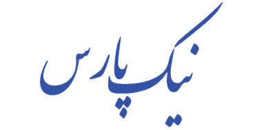 نیک پارس | اخذ رتبه بندی و ثبت شرکت ها