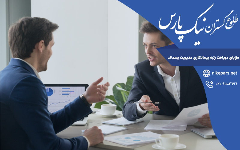 مزایای دریافت رتبه پیمانکاری مدیریت پسماند