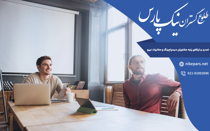 تمدید و ارتقای رتبه مشاوران دیسپاچینگ و مخابرات نیرو